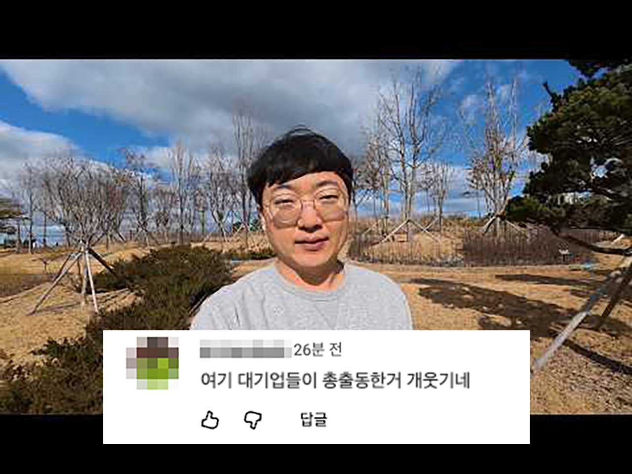 오늘의 인사이트 썸네일